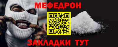 ALPHA PVP Волжск