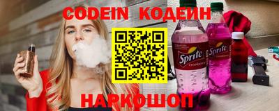 ALPHA PVP Волжск