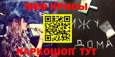 дистиллят марихуана Волжский