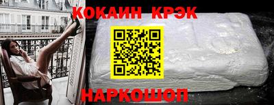 ешки Волжский