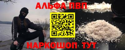 гашик Волжск