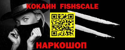 ешки Волжский