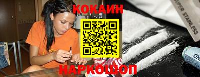 спайс Волгодонск