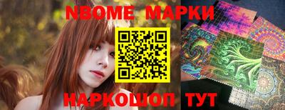 дистиллят марихуана Волжский