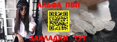 дистиллят марихуана Волжский