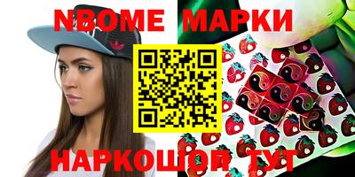 ALPHA PVP Волжск