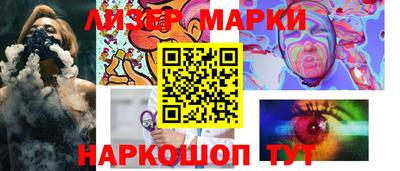 гашик Волжск