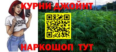 спайс Волгодонск