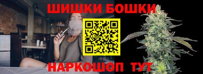 ешки Гусиноозёрск