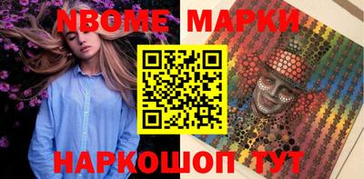 дистиллят марихуана Волжский