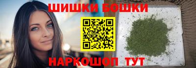 ешки Волжский