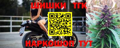 гашишное масло Гагарин