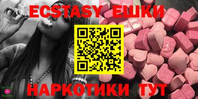 ешки Волжский