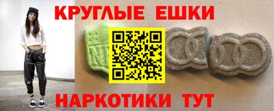 ALPHA PVP Волжск