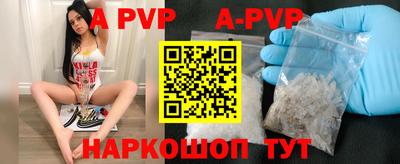 ешки Волжский