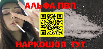 дистиллят марихуана Волжский