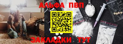 дистиллят марихуана Волжский