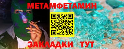 ALPHA PVP Волжск