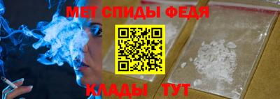 спайс Волгодонск