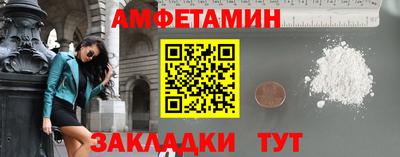 дистиллят марихуана Волжский