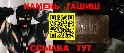 дистиллят марихуана Волжский