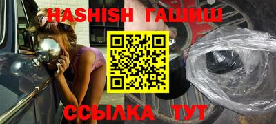 дживик Гусь-Хрустальный