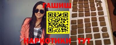 спайс Волгодонск