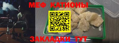 ешки Волжский