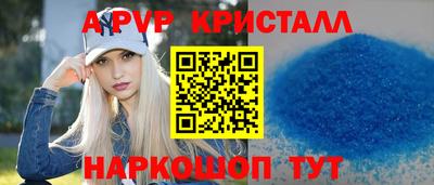 ешки Волжский