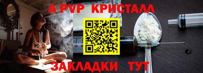 ешки Волжский