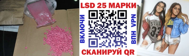 Лсд 25 экстази ecstasy  Гудермес 