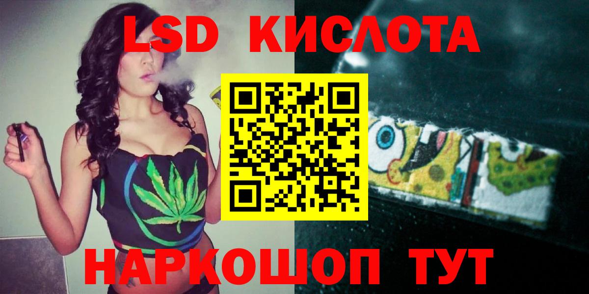 Лсд 25 экстази ecstasy  Лсд 25 экстази ecstasy  Гудермес  Вход с VPN 