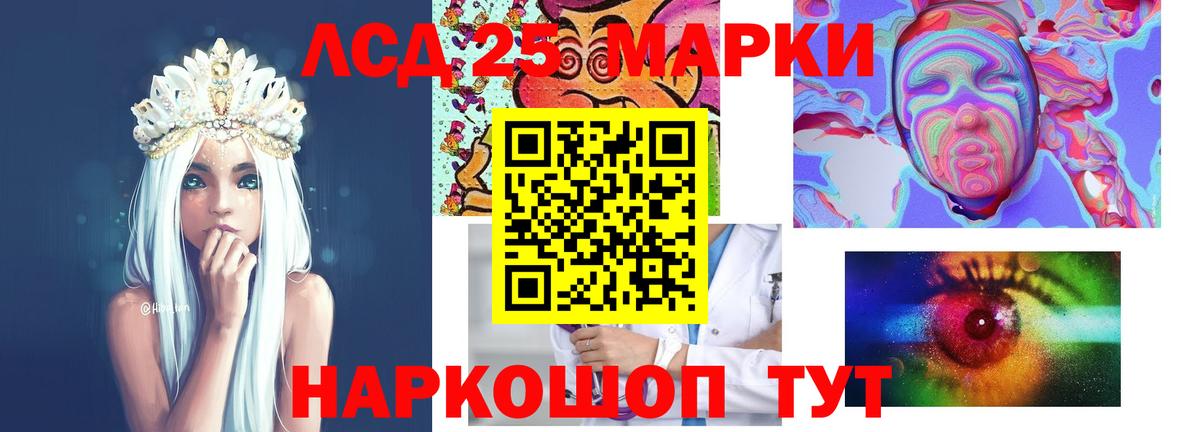 LSD-25 экстази ecstasy  LSD-25 экстази кислота  Гудермес 