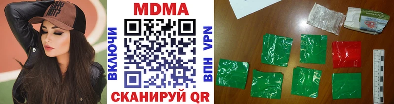 shop Telegram  Гудермес  MDMA crystal  купить наркоту 