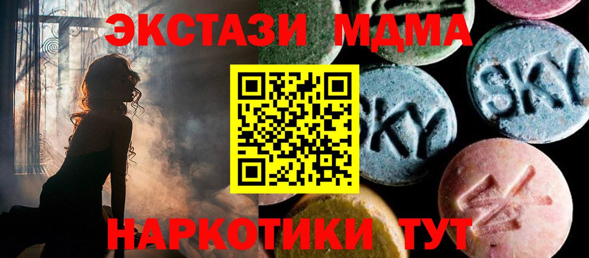 MDMA  Вход с VPN  Гудермес  МДМА молли  MDMA crystal 