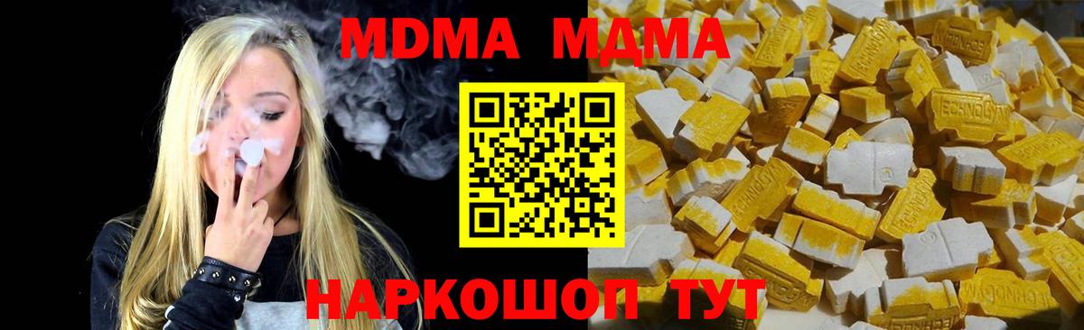 MDMA Molly  MDMA VHQ  Гудермес 