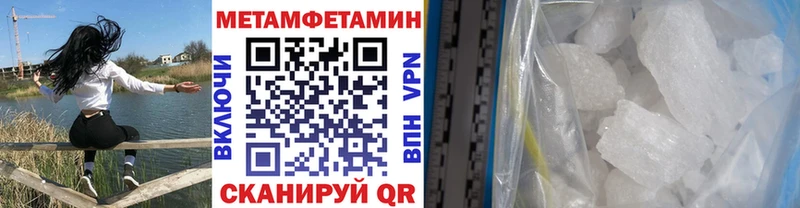 Метамфетамин винт  Гудермес 