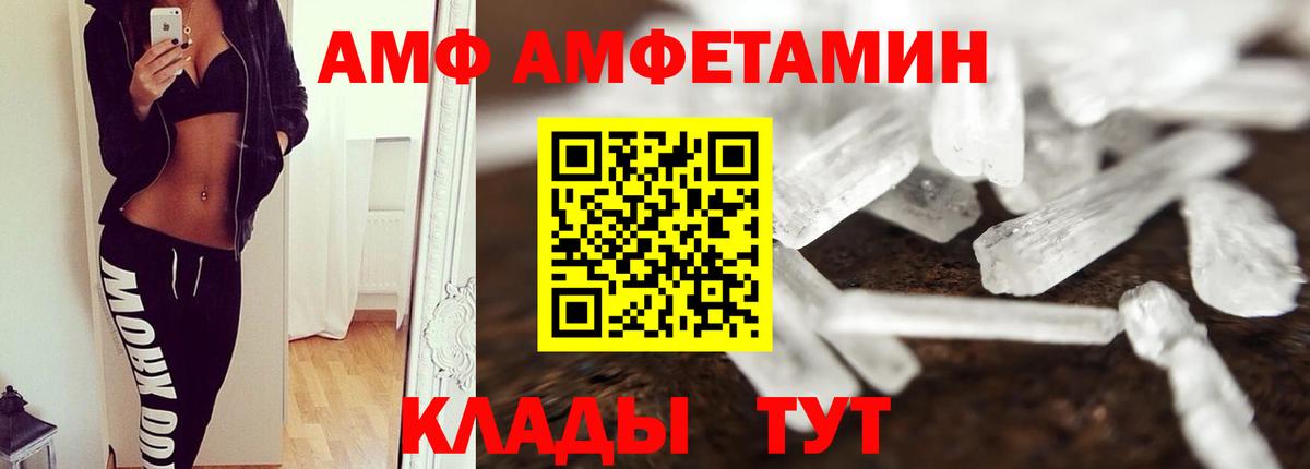 Метамфетамин винт Гудермес