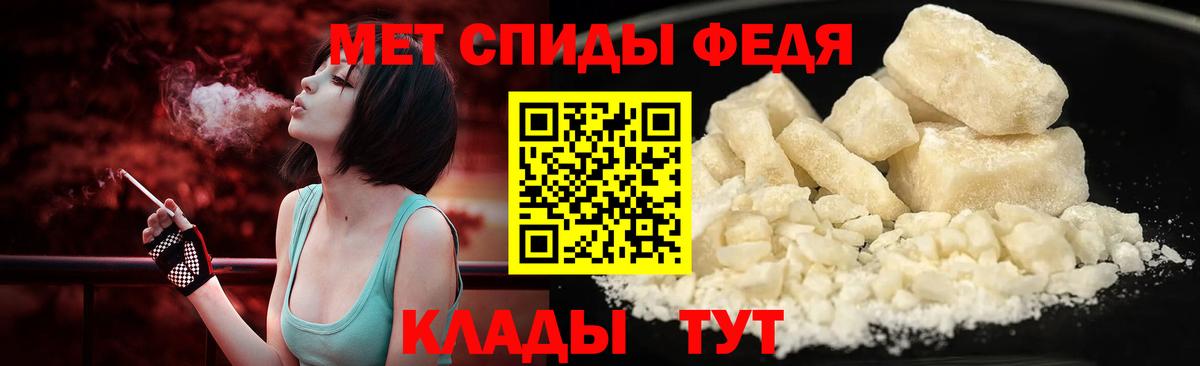 Метамфетамин мет Гудермес