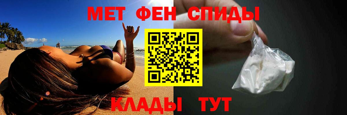 Метамфетамин витя  Метамфетамин витя  Гудермес  Вход с VPN 