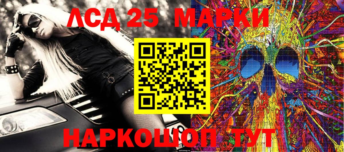 купить закладку  Наркотические марки 1,5мг  Марки 25I-NBOMe  Вход с VPN  Гудермес  Наркотические марки 1,5мг 