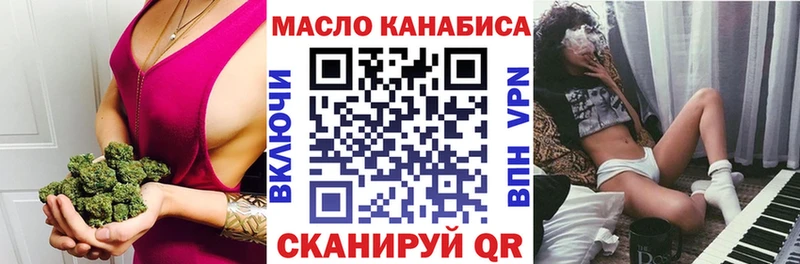 ТГК вейп с тгк  Гудермес 