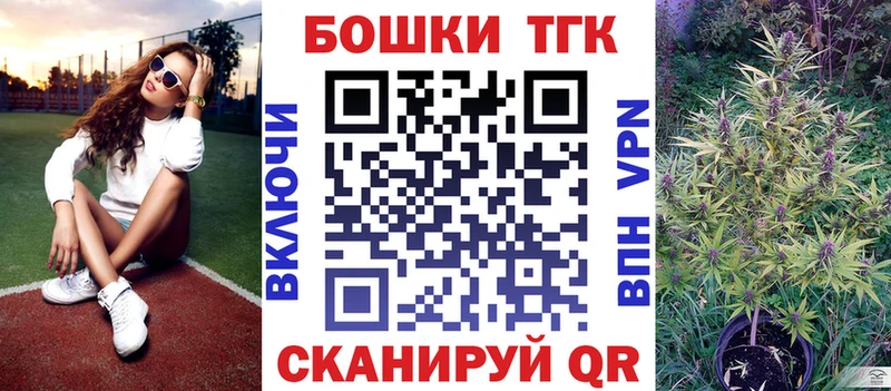 Бошки марихуана гибрид  ссылка на мегу ТОР  Гудермес 
