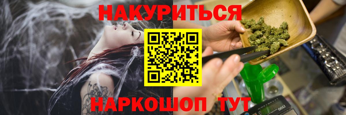 Бошки Шишки White Widow  Бошки марихуана Amnesia  Гудермес  Шишки марихуана Amnesia  Каннабис гибрид 